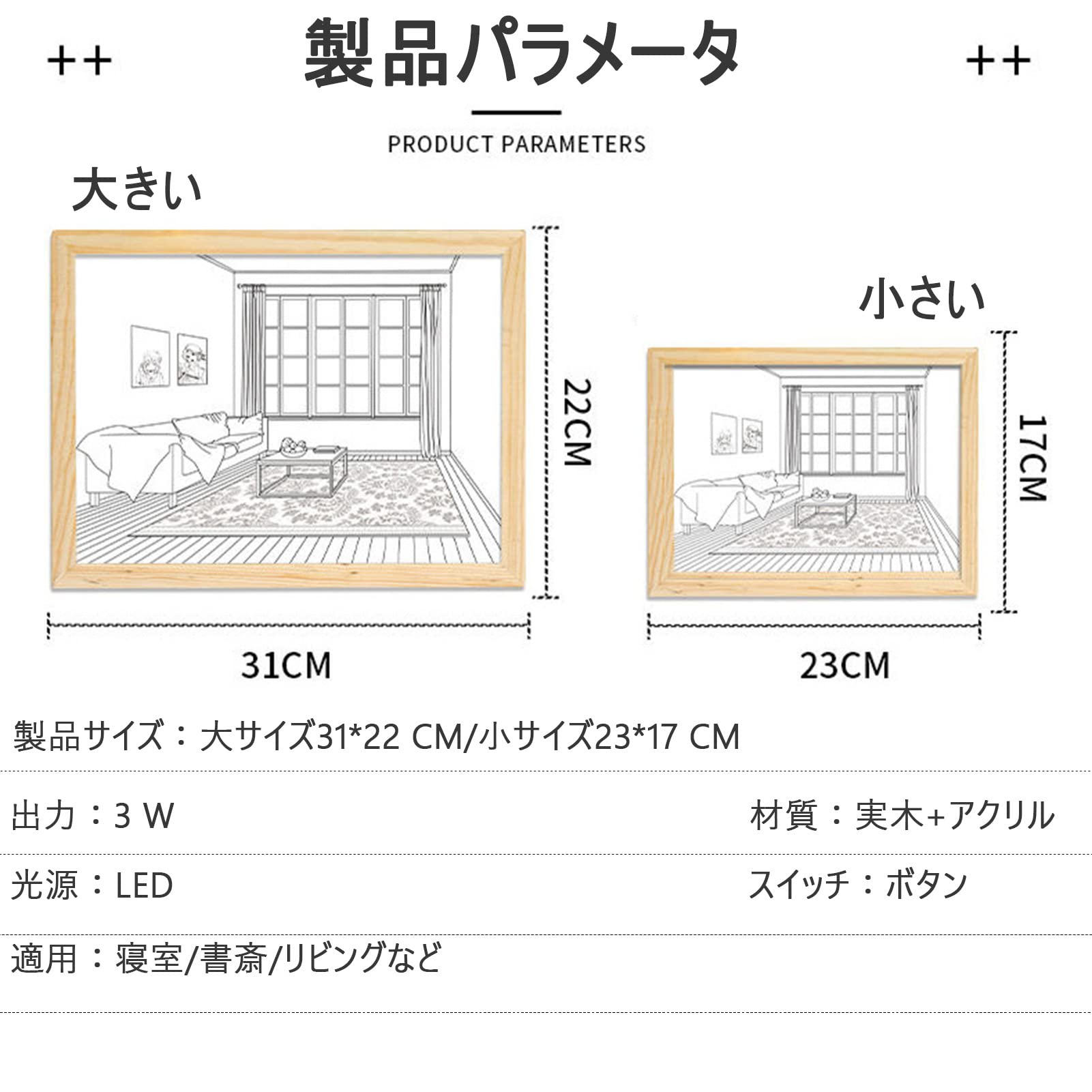 Amazon.co.jp: 照明絵画装飾 LED 発光画装飾 木製 3色調整可能 LED